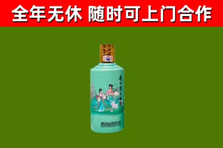 安顺烟酒回收24节气茅台酒.jpg