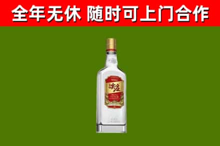 安顺烟酒回收尖庄酒.jpg
