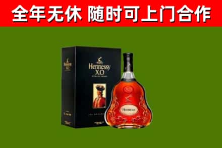 安顺回收轩尼诗洋酒
